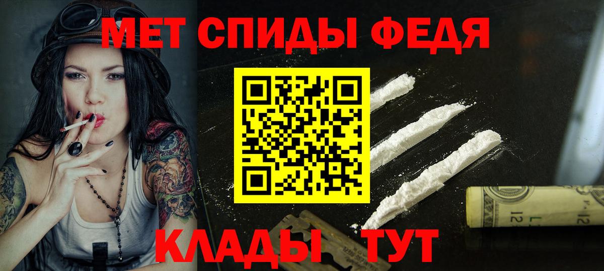 Amphetamine  Вход с VPN  Торжок  АМФЕТАМИН 97% 