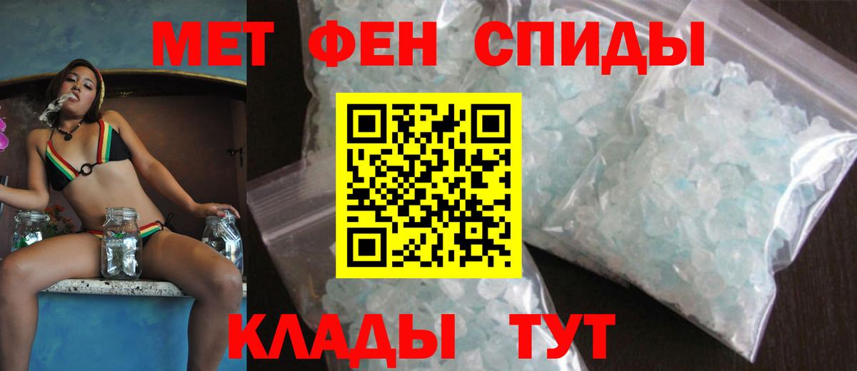 Амфетамин 98% Торжок