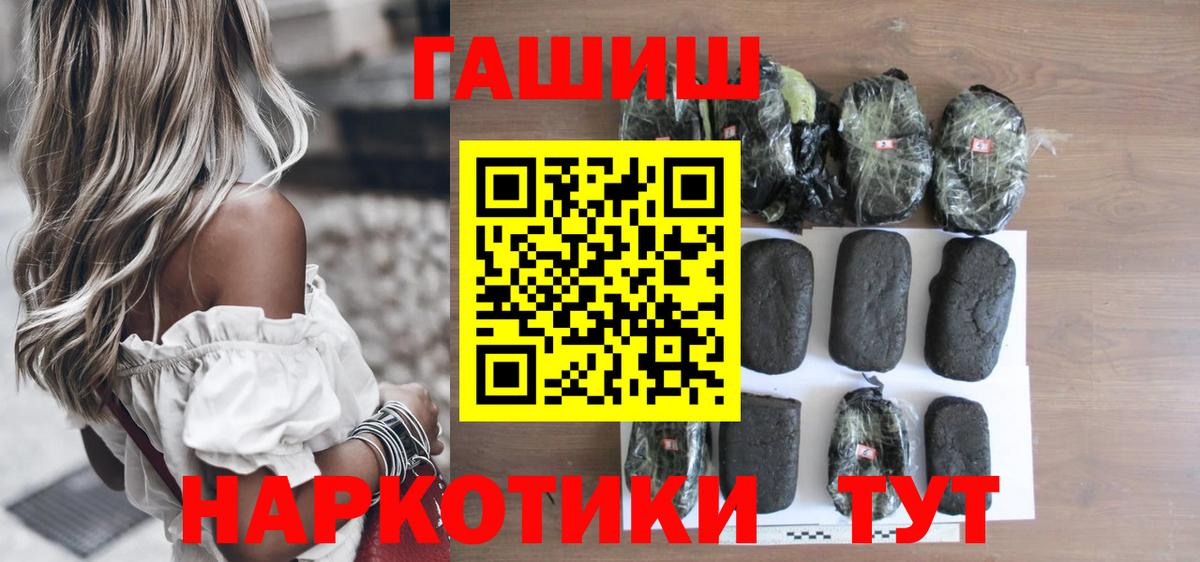 Гашиш Ice-O-Lator  Гашиш Ice-O-Lator  Вход с VPN  Торжок 