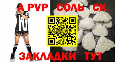 ешки Бузулук