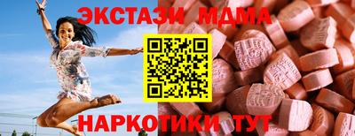 Альфа ПВП Бугуруслан
