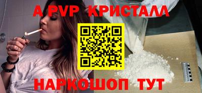 ешки Бузулук