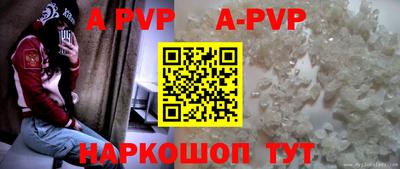 Альфа ПВП Бугуруслан