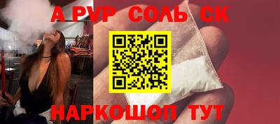 ешки Бузулук