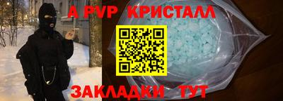 ешки Бузулук