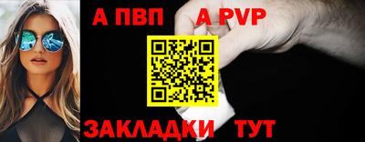 Альфа ПВП Бугуруслан