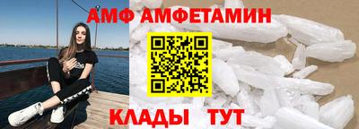 Альфа ПВП Бугуруслан