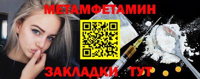 Альфа ПВП Бугуруслан