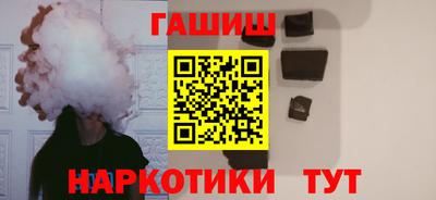 ешки Бузулук