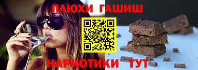 ешки Бузулук