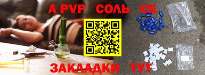 jwh Будённовск