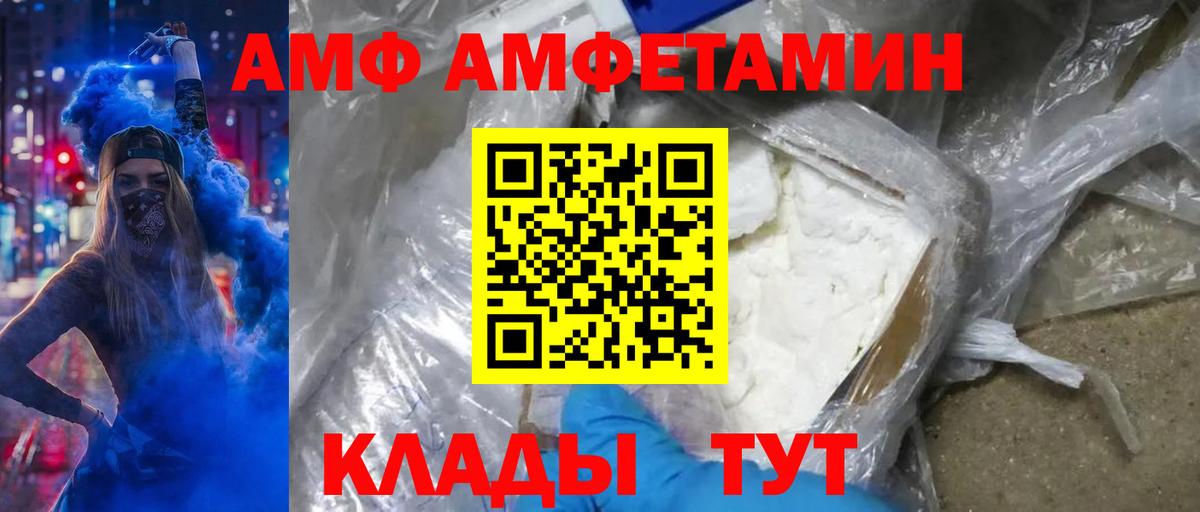 Торжок  Первитин витя  Первитин витя  Вход с VPN 
